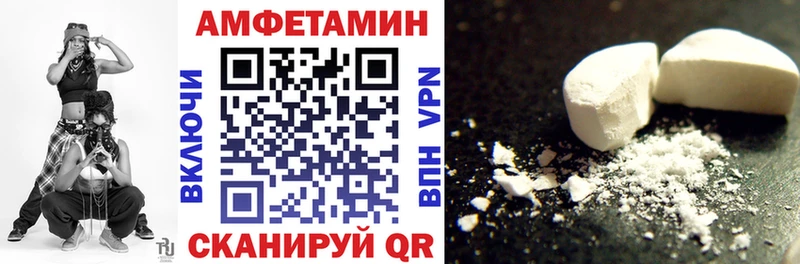 АМФ Розовый  продажа наркотиков  Талдом 
