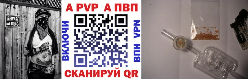 A PVP СК КРИС  купить наркотики сайты  Талдом 