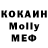 КЕТАМИН VHQ Kela Ivanov