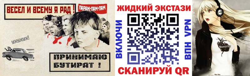 БУТИРАТ оксибутират  площадка наркотические препараты  Талдом  купить закладку 