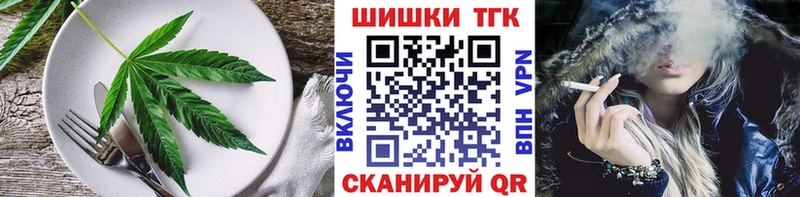 дарнет шоп Талдом Canna-Cookies конопля
