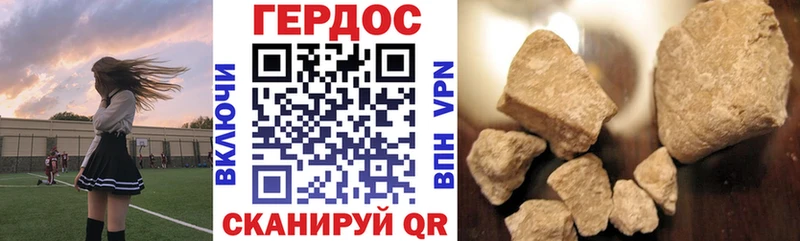 ГЕРОИН Афган  Талдом 