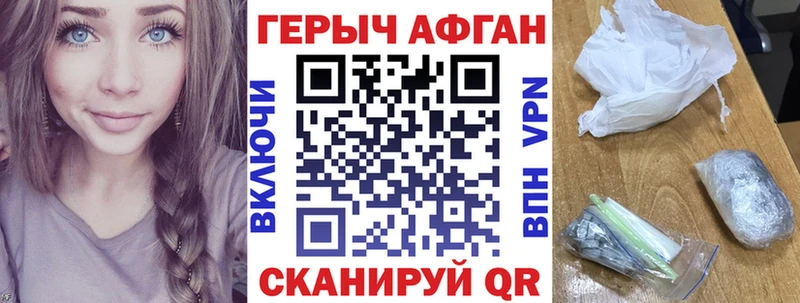 Героин VHQ Талдом