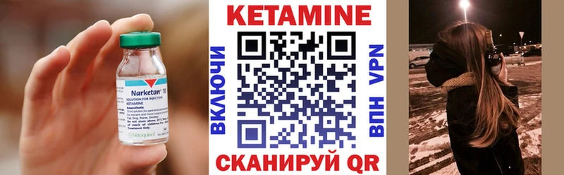 купить наркоту  Талдом  КЕТАМИН VHQ 