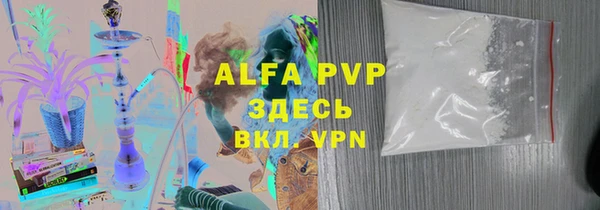 мяу мяу мука Балабаново