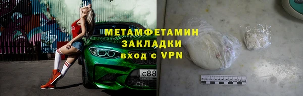 мяу мяу мука Балабаново