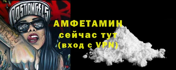 прущий лед Балахна