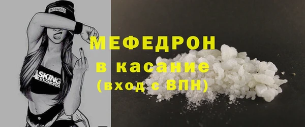 мяу мяу мука Балабаново