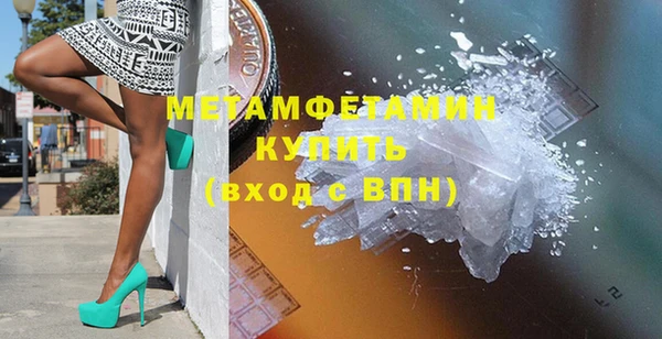 прущий лед Балахна