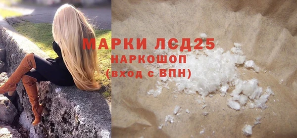 прущий лед Балахна