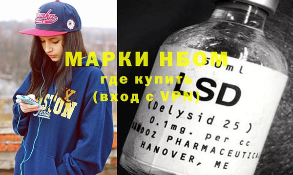 мескалин Баксан