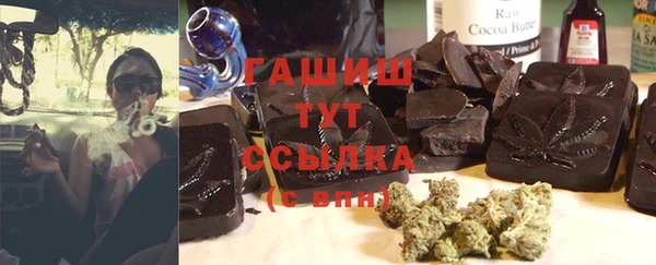 прущий лед Балахна