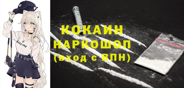 прущий лед Балахна