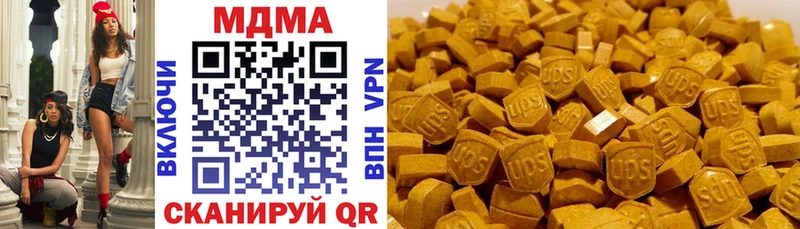 MDMA VHQ  Талдом 
