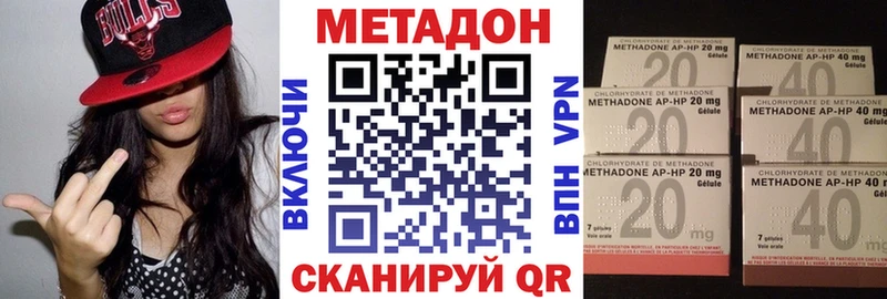 blacksprut ССЫЛКА Талдом МЕТАДОН VHQ хочу наркоту